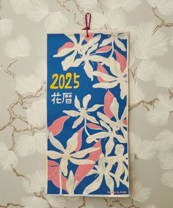 2025 Calendar - HANAKOYOMI